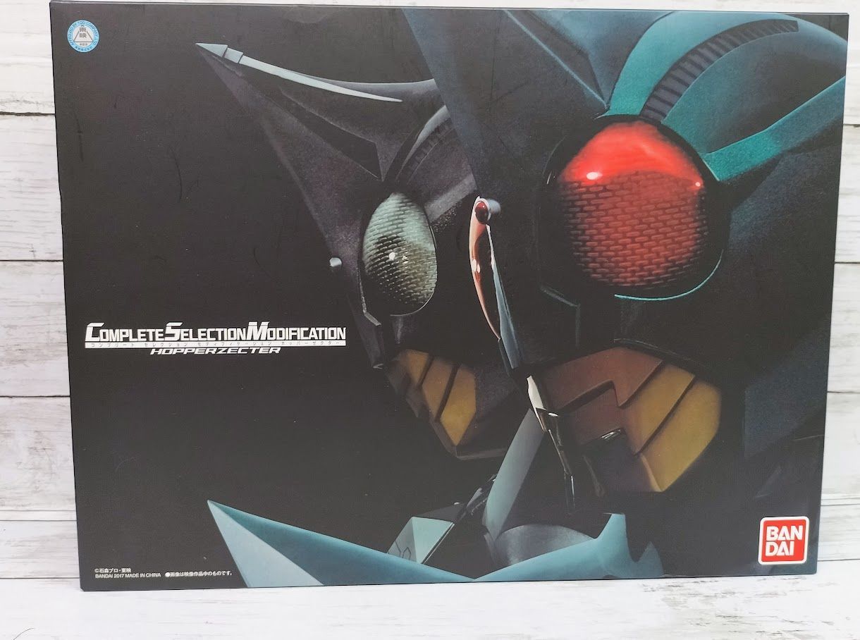 CSM ホッパーゼクター プレミアムバンダイ