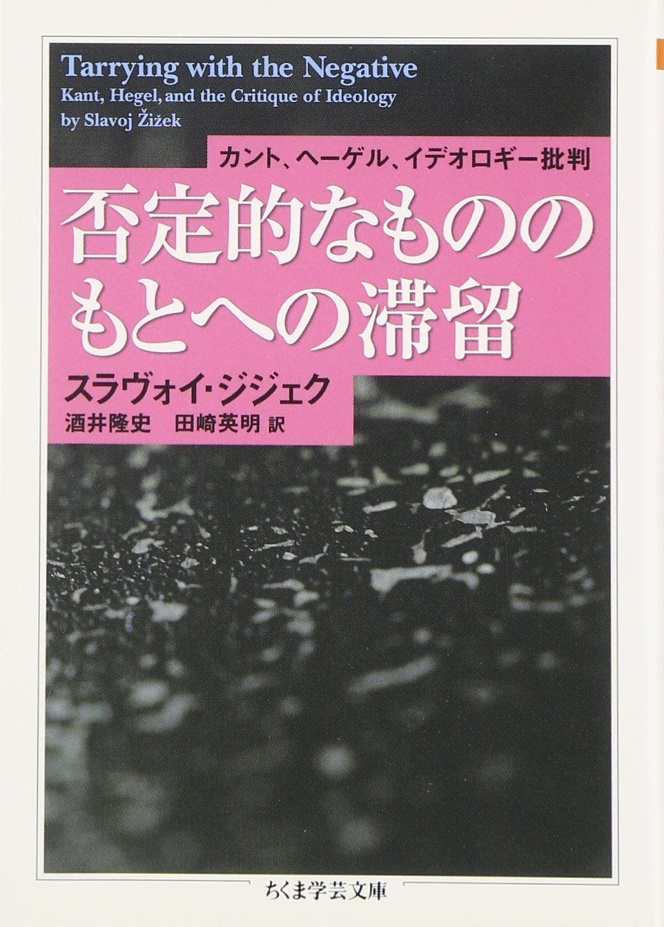 バガボンド/モーニングKC 全巻セット(2014年7月時点) 37巻セット/d7203-0001-S12 バガボンド コミック 1-35巻セット (モーニング KC) | 井上 雄彦