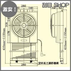 高須産業 窓用換気扇２０ｃｍ 排気 FM 200 HN