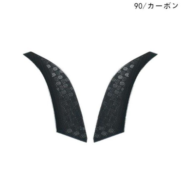 傷防止トリムカバー