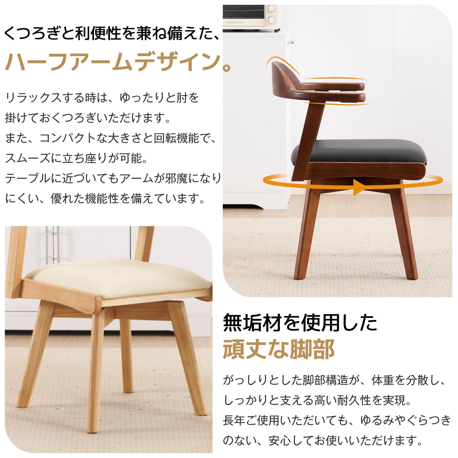 天然木無垢材 オーク