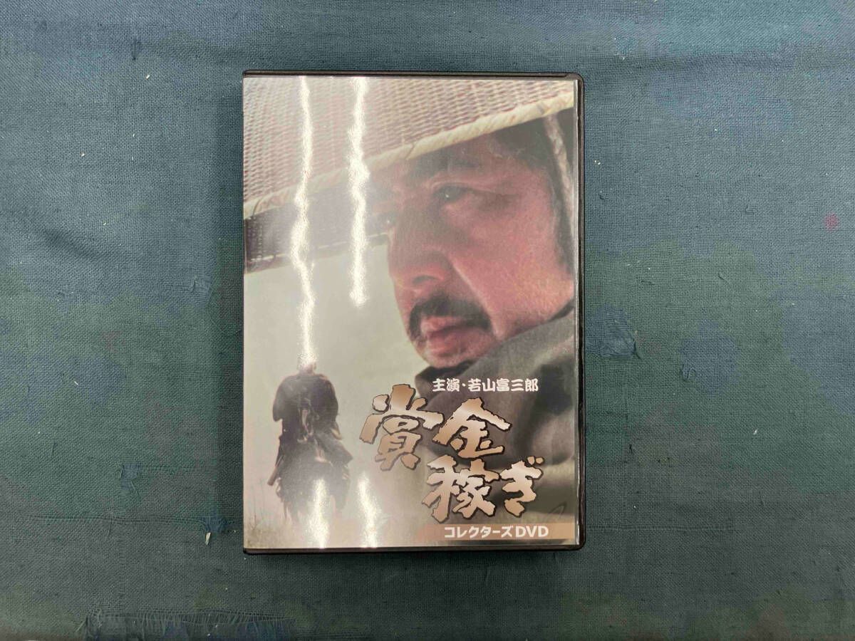 賞金稼ぎ コレクターズDVD〈5枚組〉 賞金稼ぎ コレクターズDVD〈5枚組〉 Amazon.co.jp: 賞金稼ぎ