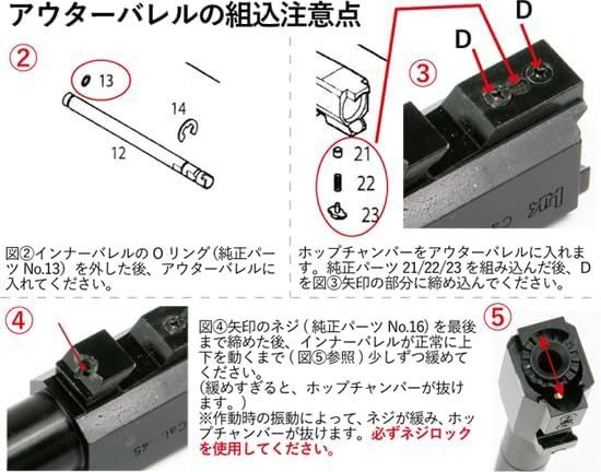 デトネーター KSC MK23 CO2用 アルミアウターバレル 14mm逆ネジ OB