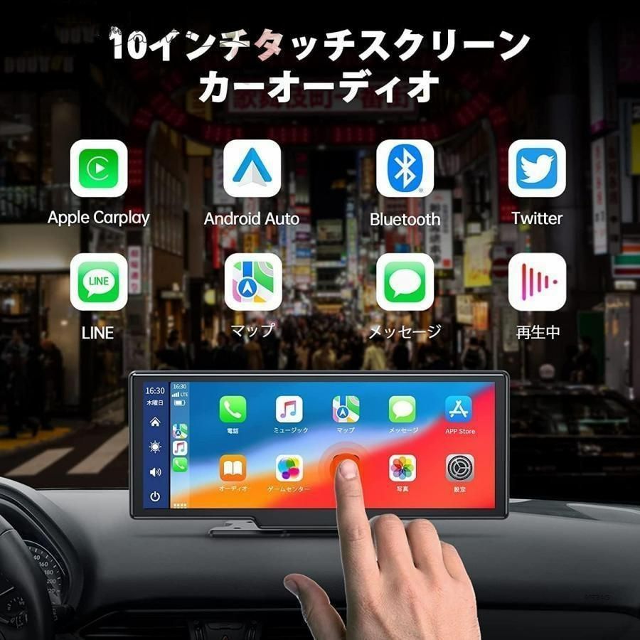 ☀ ワイヤレスCarplay|AndroidAuto対応車載モニター