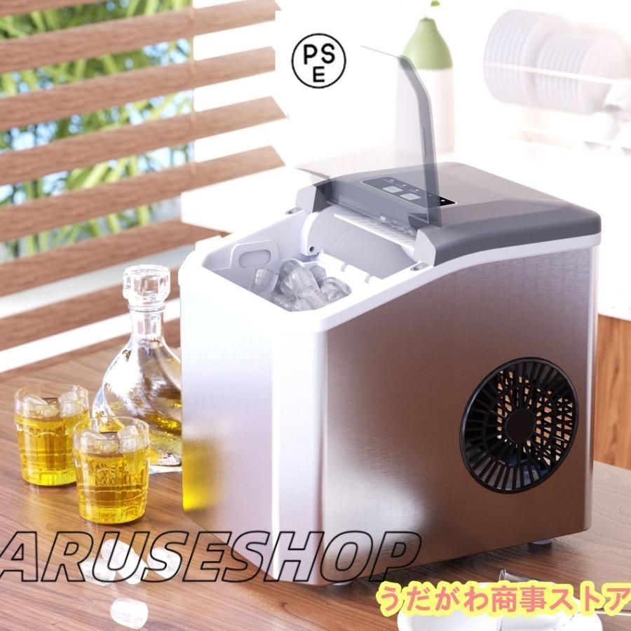 製氷器 アイス