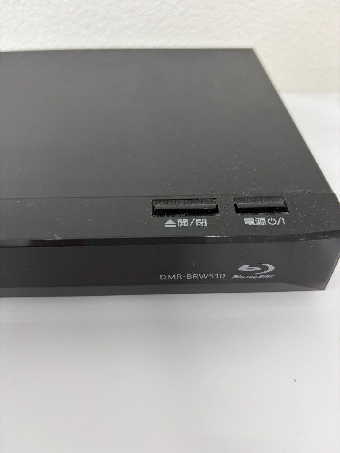 Panasonic DMR-BRW510 ブルーレイレコーダー 2016年製 通電確認