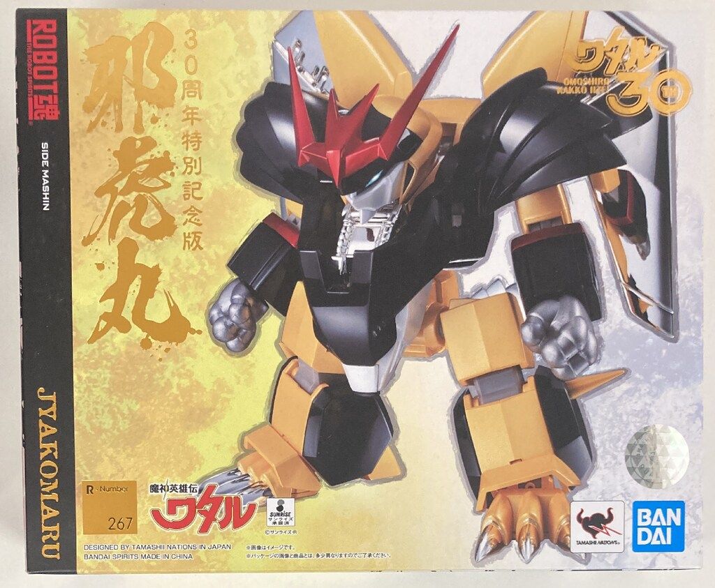 バンダイ ROBOT魂 邪虎丸 30周年特別記念版 267