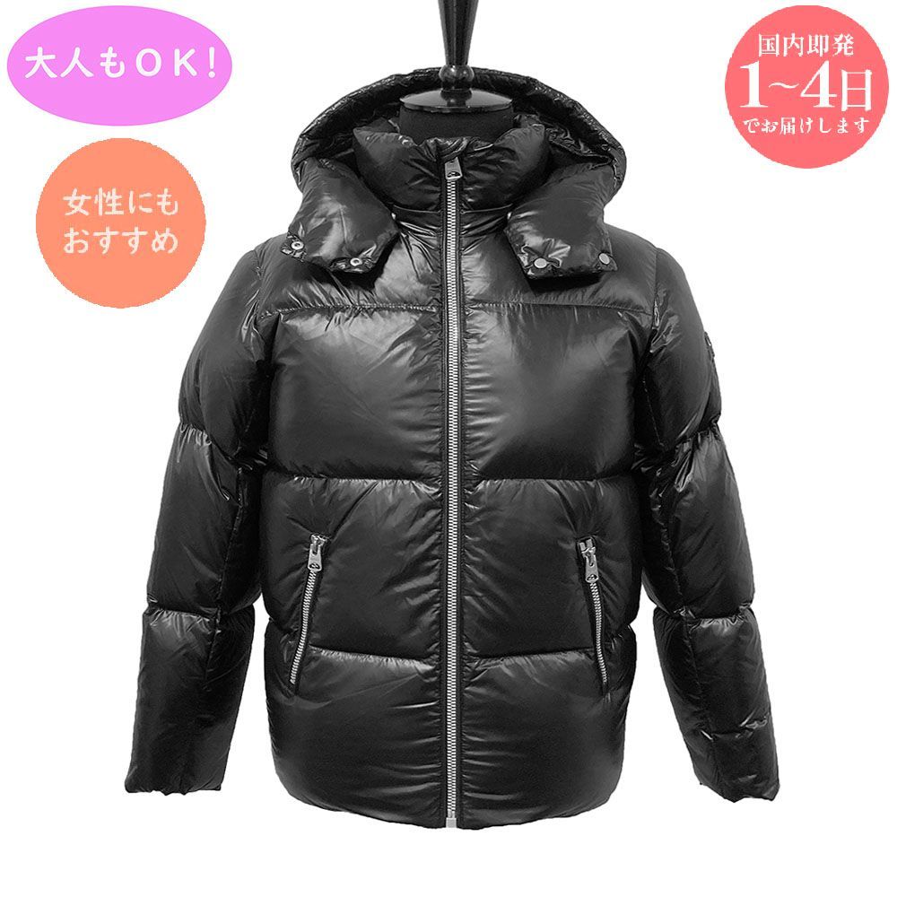 MACKAGE KIDS マッカ―ジュキッズ JESSE C0001 ダウンジャケット 大人もOk