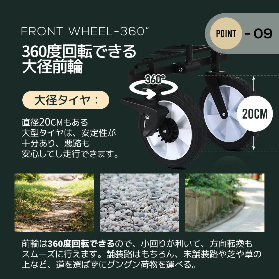 マルチキャリー 台車