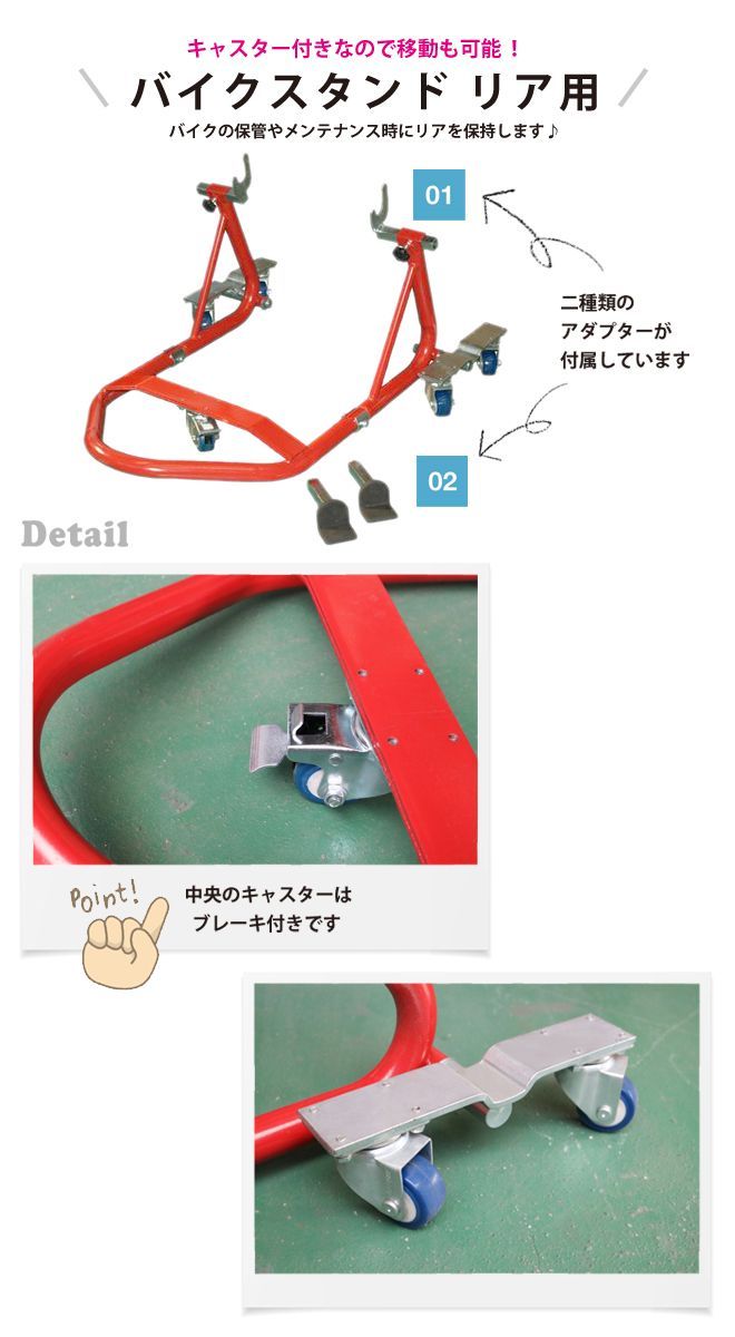 中型バイクまで