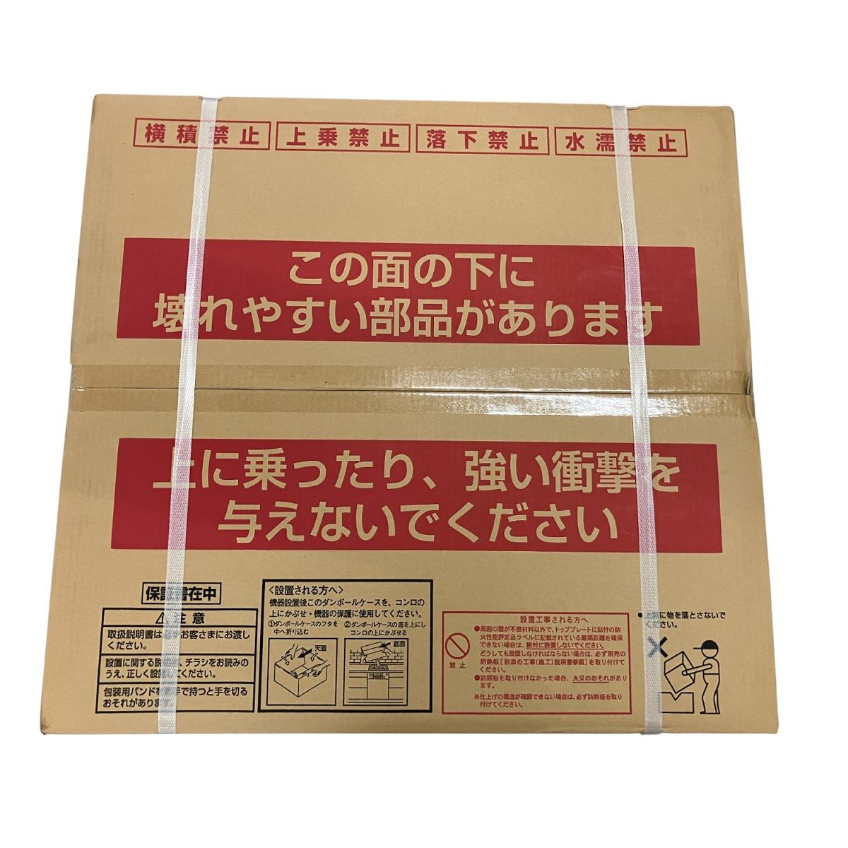 NORITZ N3WU3PWASKSTEC ビルトインコンロ ガスコンロ 12A 13A 未開封 B10482199