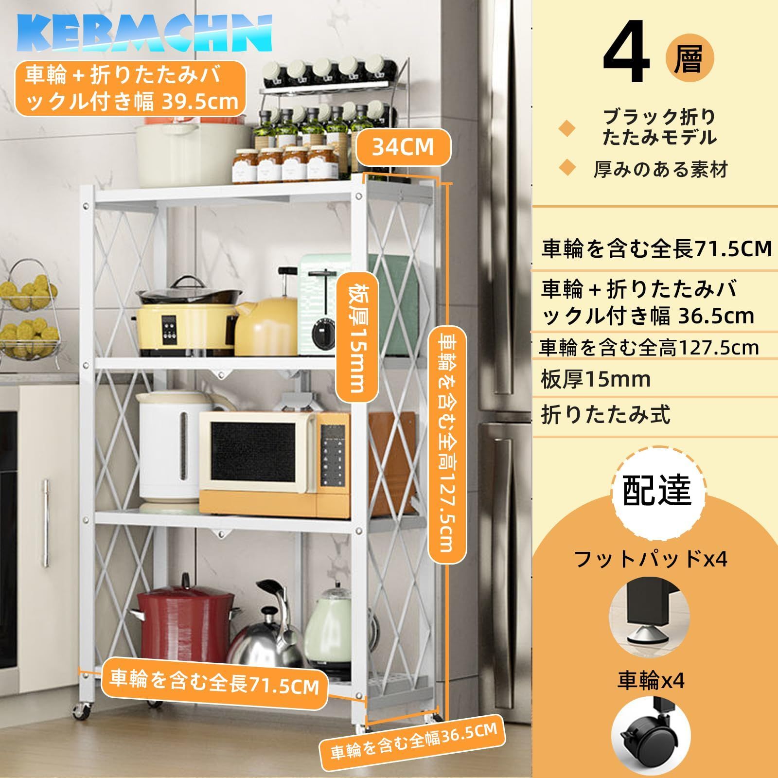 キッチン収納ラック 金網ラック