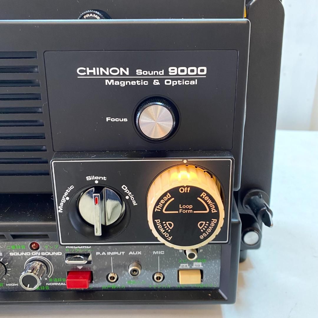 8mmプロジェクター