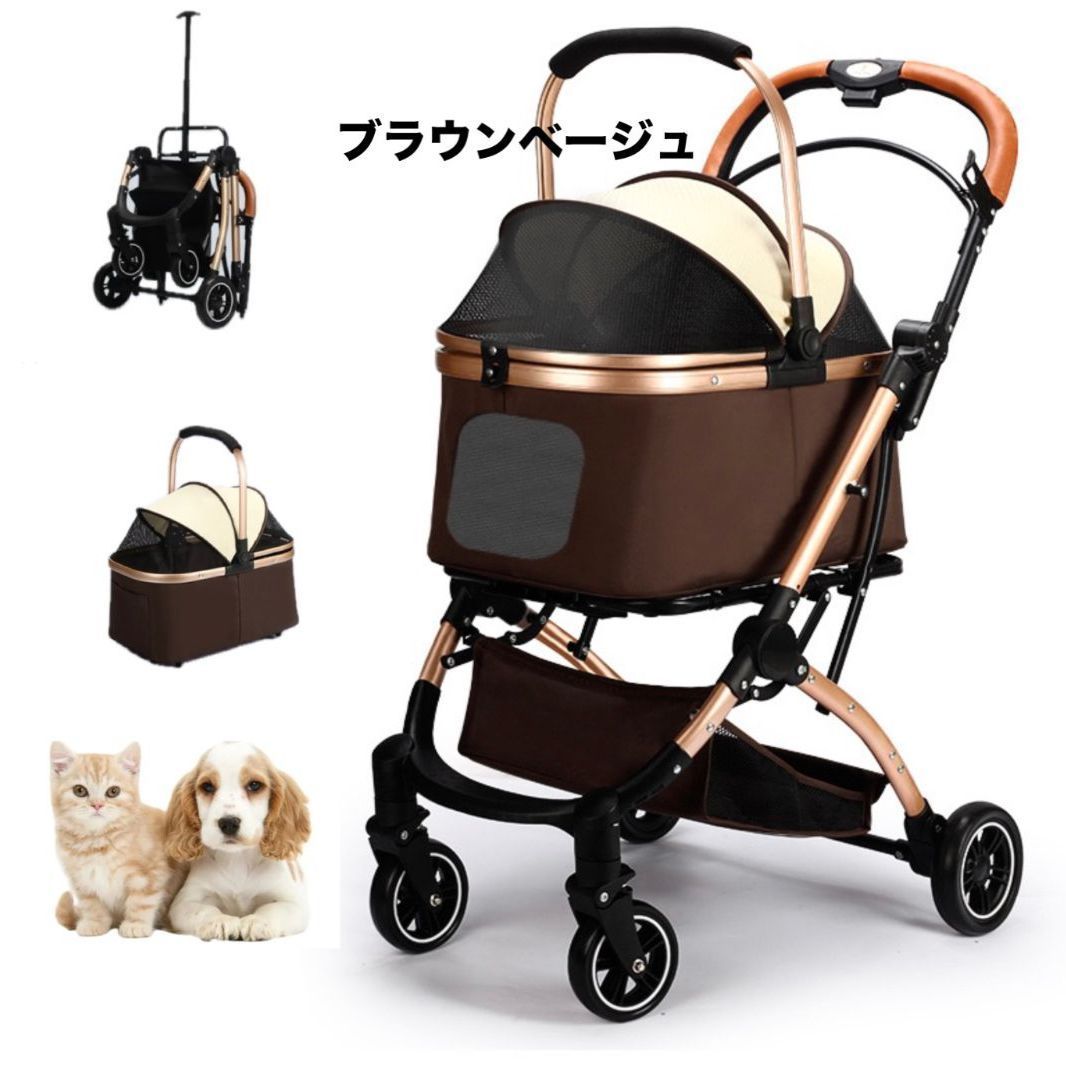 分離型ペットカート ブラウンベージュ ペットカート ペットバギー ドッグカート 折りたたみ 犬 猫 4輪バギー わんわんカート ブレーキ 軽量 防水 キャリー 小型犬 中型犬 老犬 散歩 おでかけ 通院 旅行 耐荷重25Kg 合金鋼 脱走防止