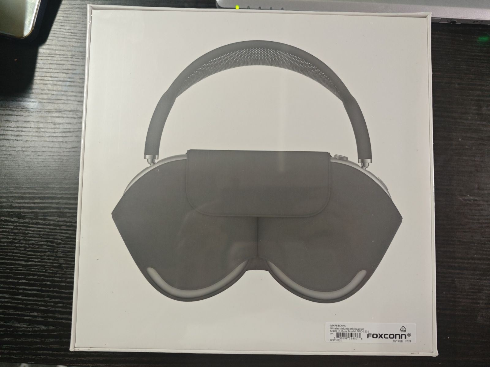 360°サラウンド iOS対応