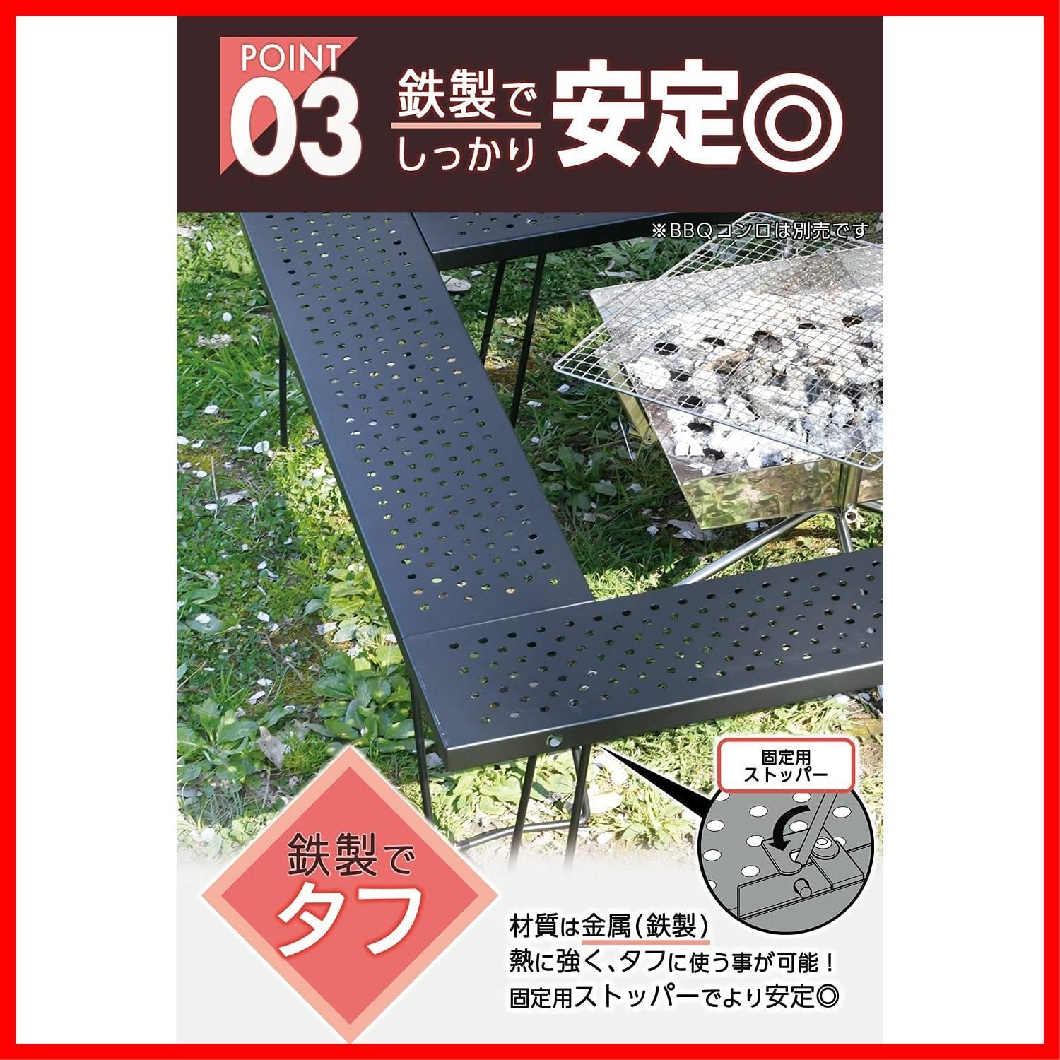 焚き火 バーベキュー