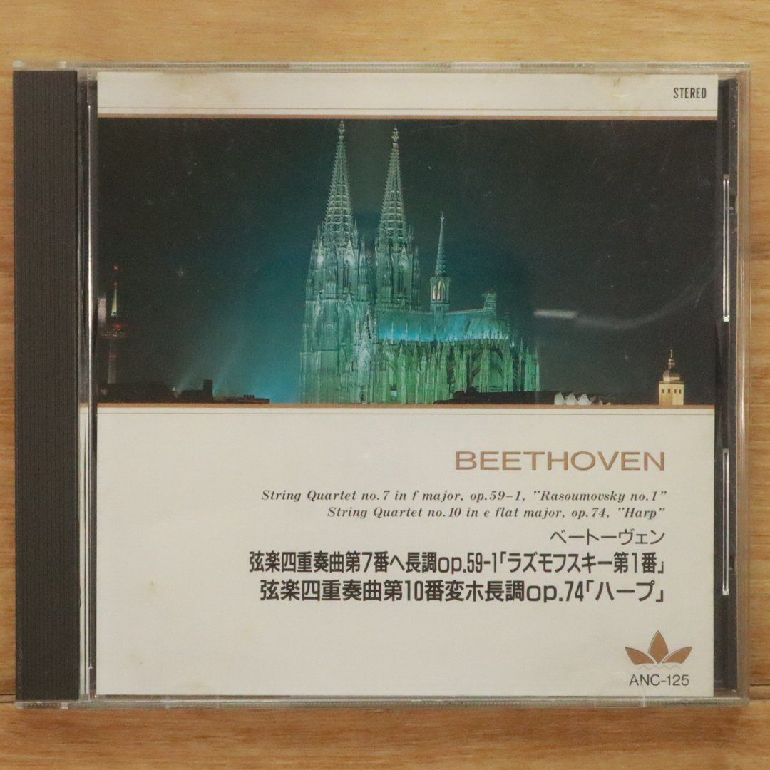 国内盤CD☆クラシックCD/□ ベートーヴェン：弦楽四重奏曲第7番