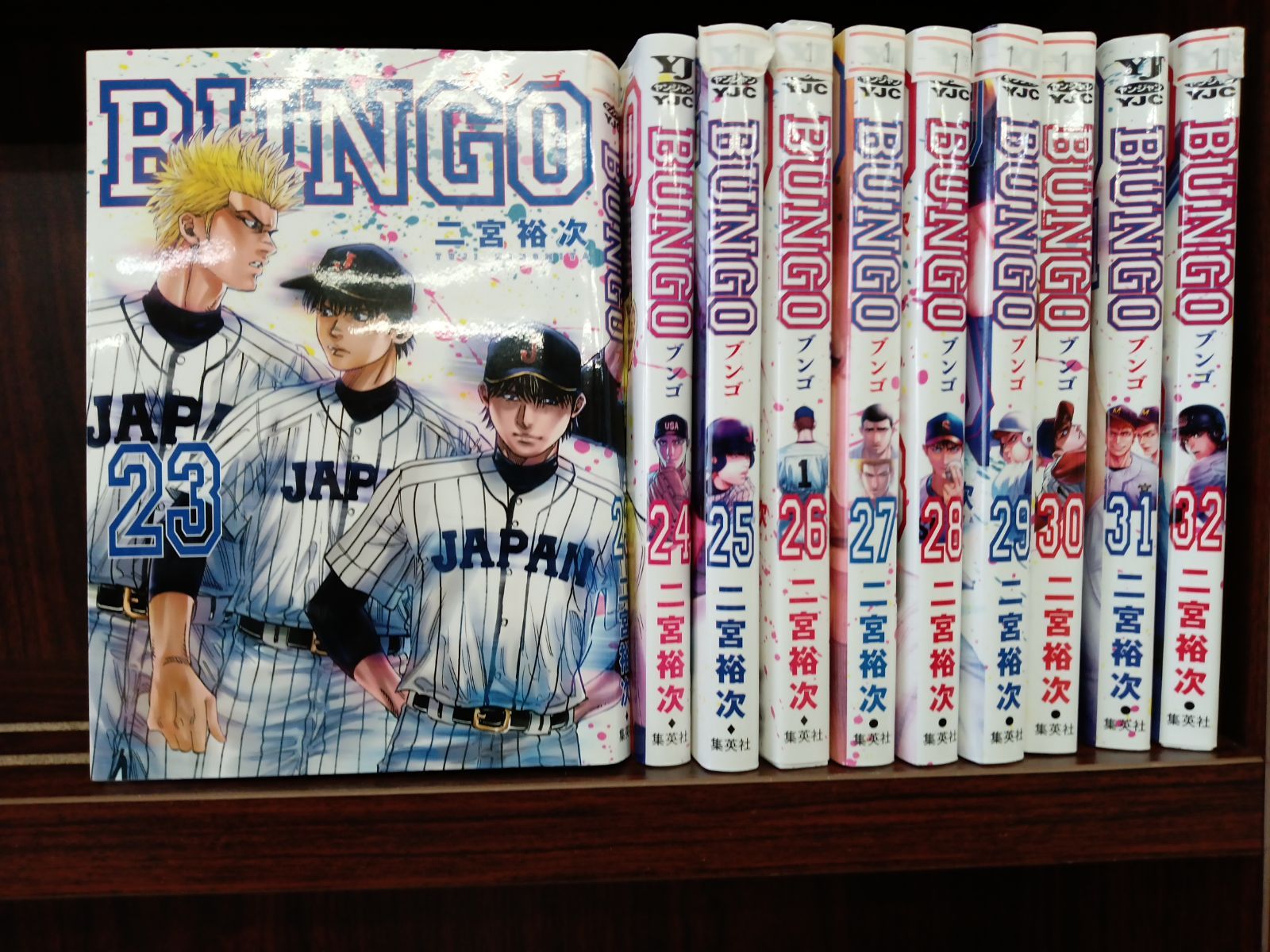 全巻セット BUNGO BUNGO ブンゴ 1～41巻 全巻セット - メルカリ