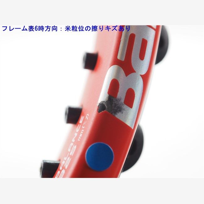 Babolat - 中古 テニスラケット バボラ ピュア コントロール ツアー プラス 2014年モデル (G2)BABOLAT PURE CONTROL TOUR + 2014 中古】バボラ ピュア コントロール 2014年モデルBABOLAT PURE