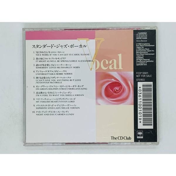 CD スタンダード・ジャズ・ボーカル / STANDARD JAZZ VOCAL / The CD