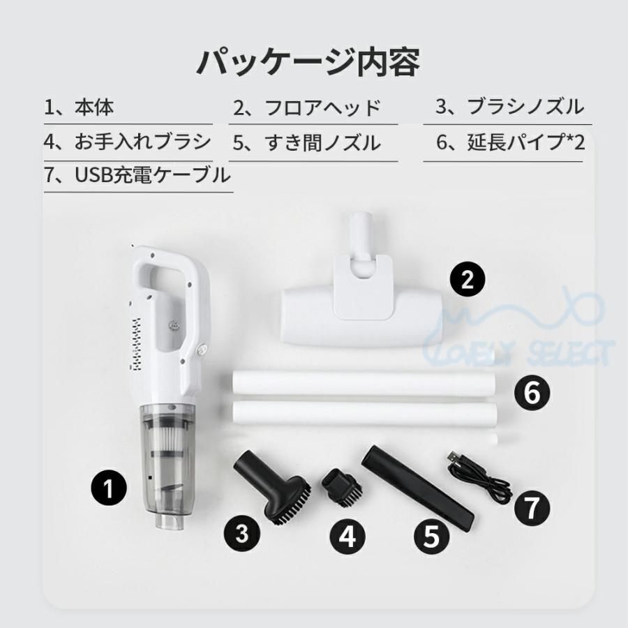USB充電式