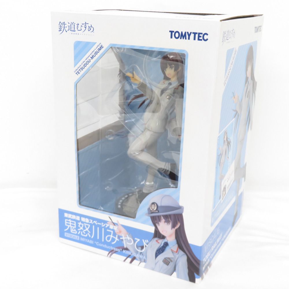 鉄道むすめ 鬼怒川みやび 1/7 完成品フィギュア 開封品 TOMYTEC