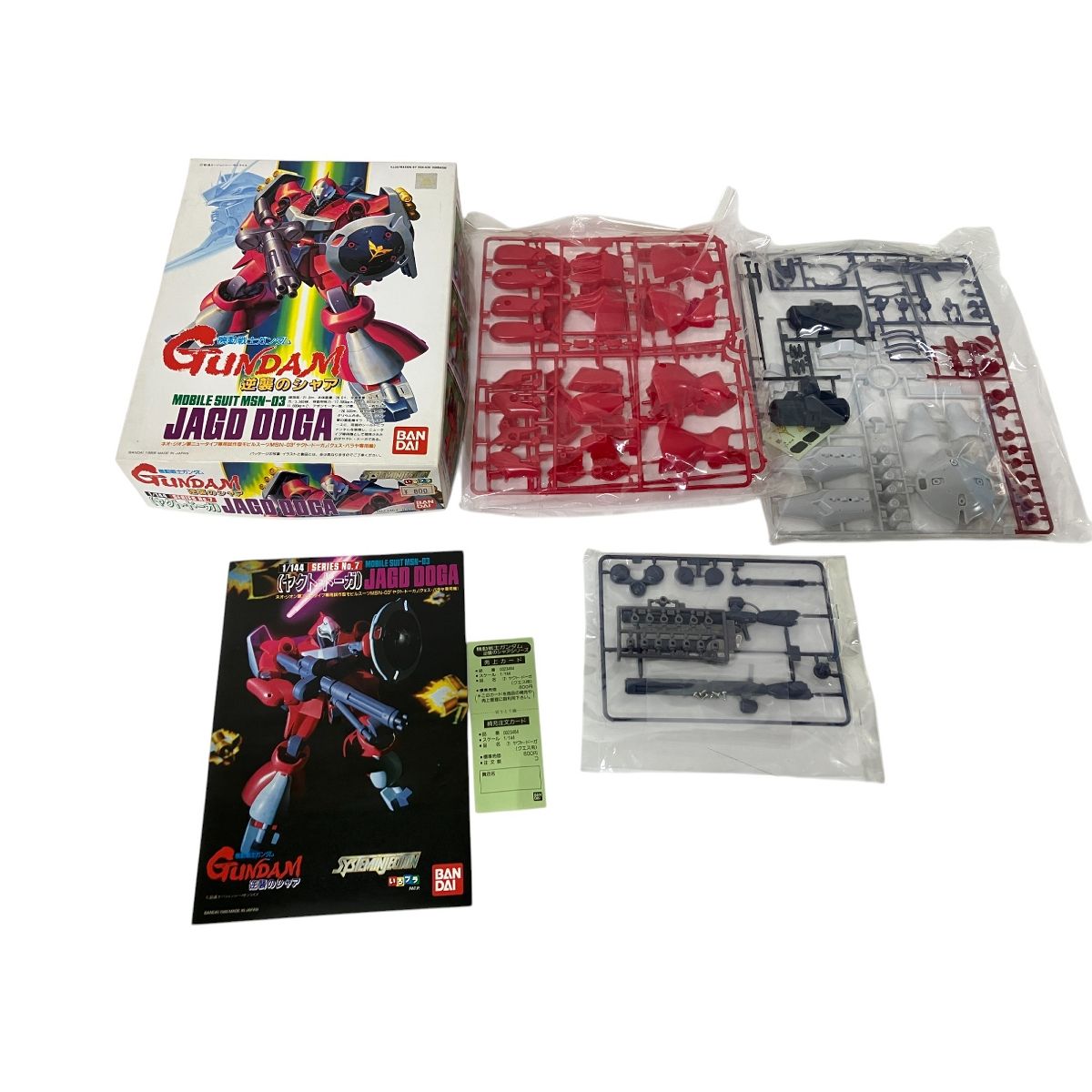BANDAI 機動戦士ガンダム ガンプラ 5点セット プラモデル 1/144