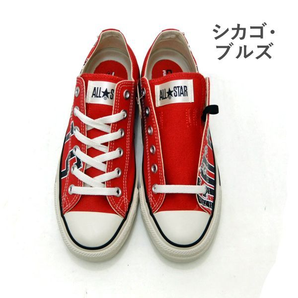 コンバース スニーカー メンズ コラボ CONVERSE ALL STAR (R) NBA OX