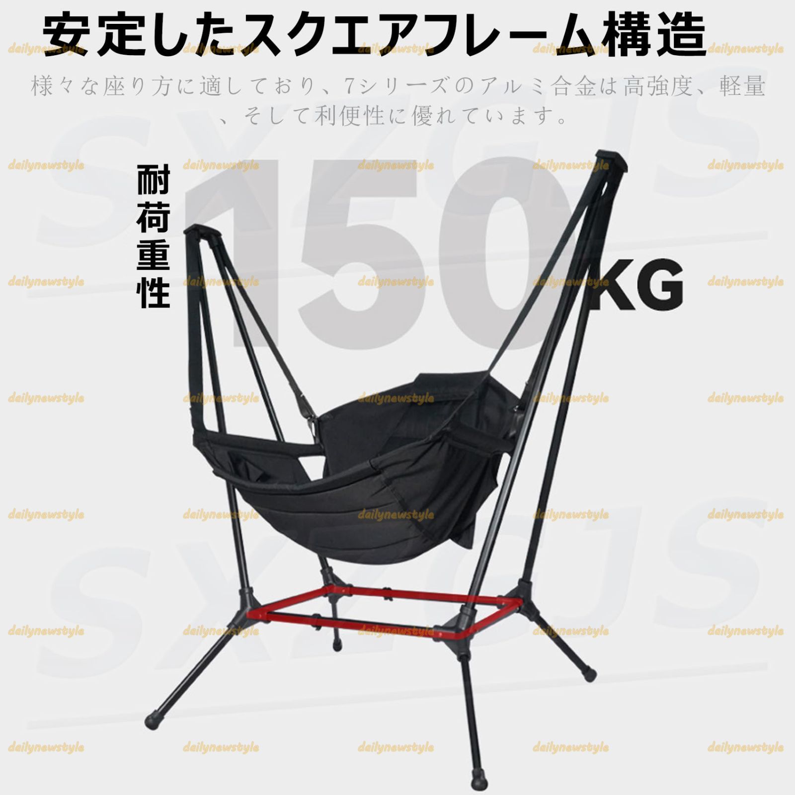 ロッキングベッド