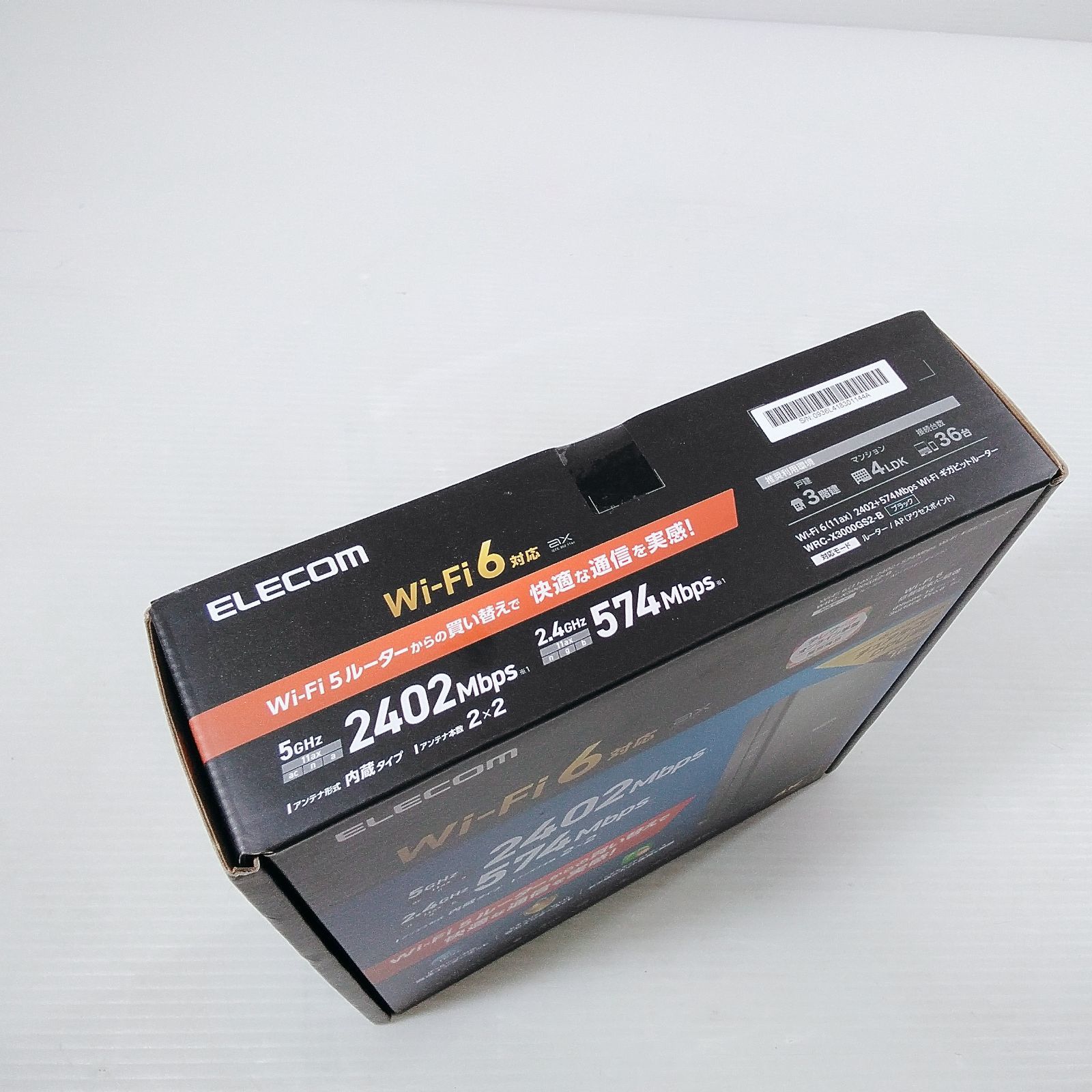 新品　ELECOM　エレコム　Wi-Fiルーター 　WRC-X3000GS2-B　WiF6対応