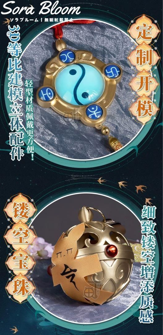 靴 尻尾追加可