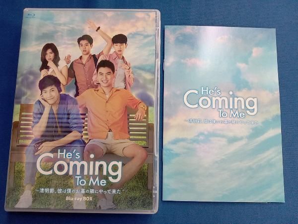 He's Coming To Me~清明節、彼は僕のお墓の隣にやって来た Blu-ray BOX