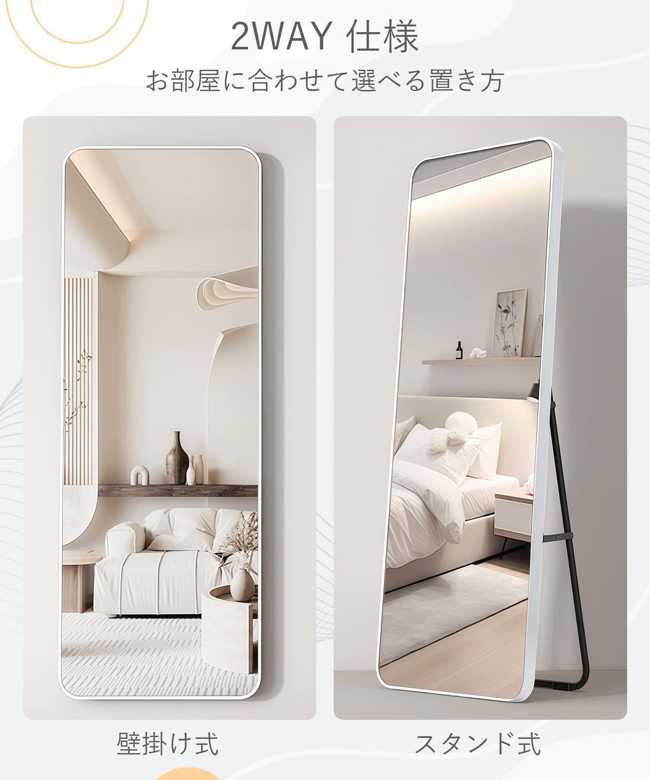 新品 ANDWINT Vero 姿見鏡 全身鏡 幅36×高さ143cm 大型 スタンド鏡