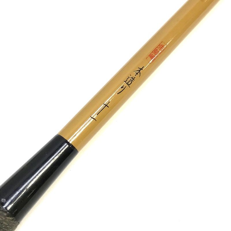 源竿師 一筋 16尺 5本継 ヘラ竿 ヘラブナ竿 竹竿 和竿 ヘラブナ
