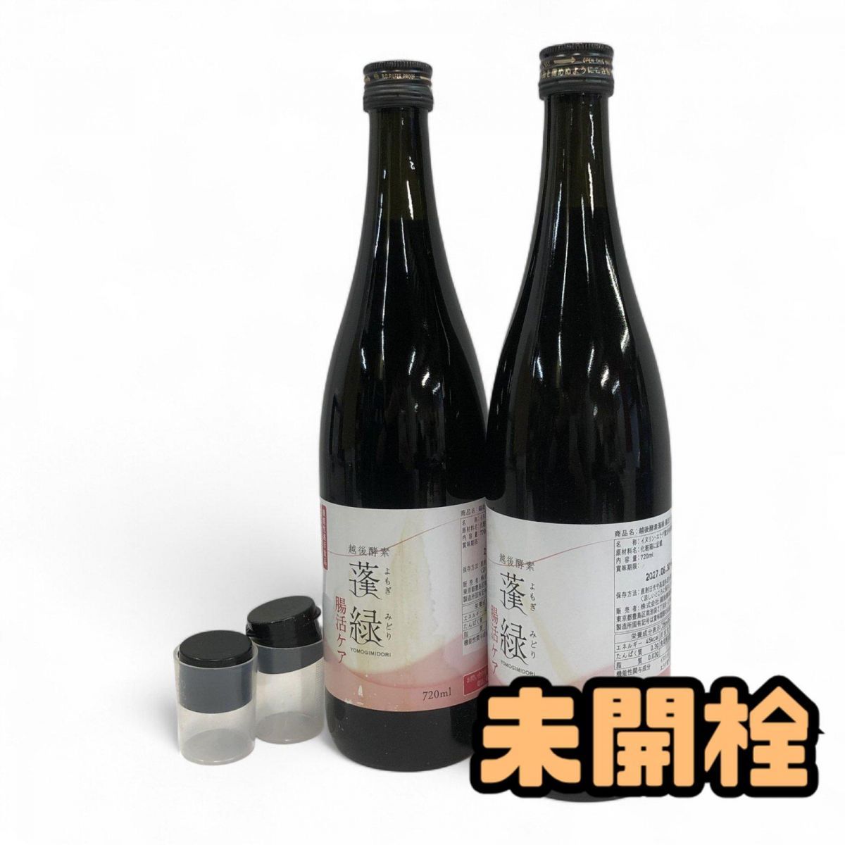 大型便2100円送料込み　LUXE イージーエックス　S89ML ソリッド 大型便2100円送料込み LUXE イージーエックス 89ML ソリッド