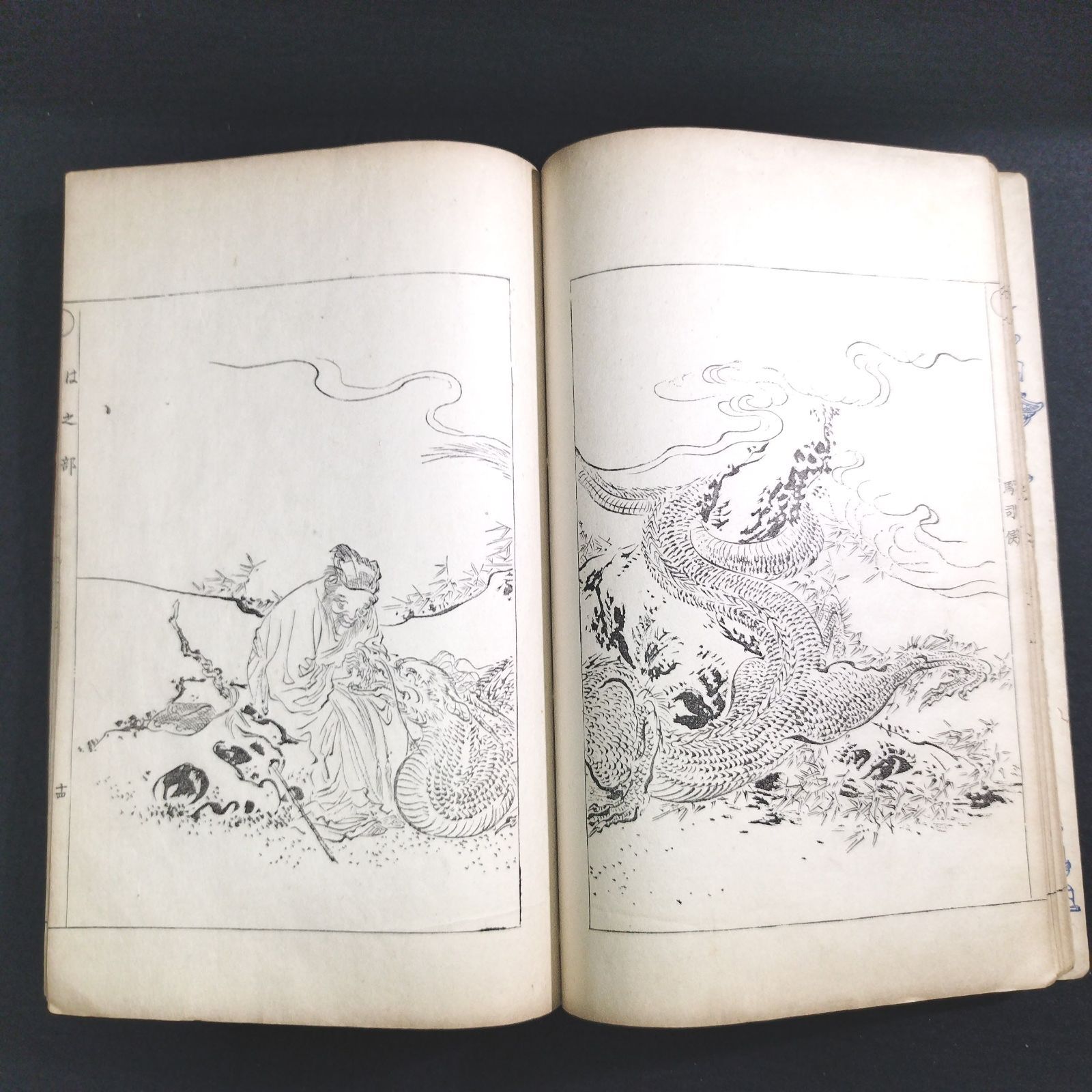 「無尺鎗術修行之樞要」天保八年筆 １巻|槍術 兵法 和本 古典籍 忠重作 桐鳳凰透鐔 Akasaka Tadashige Tsuba | 日本刀買取 販売