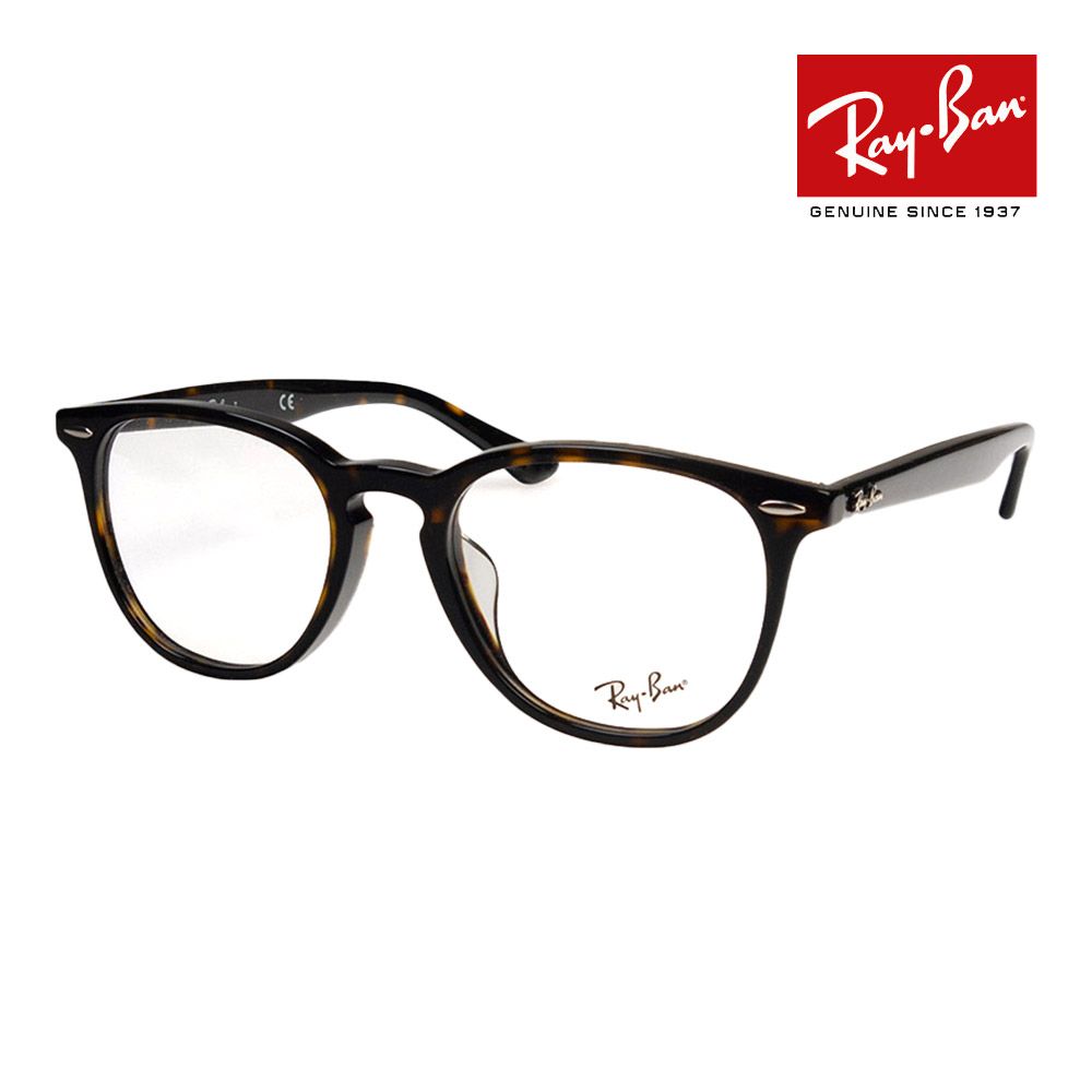 レイバン メガネ RX7159F 2012 52サイズ ローブリッジフィット RAYBAN