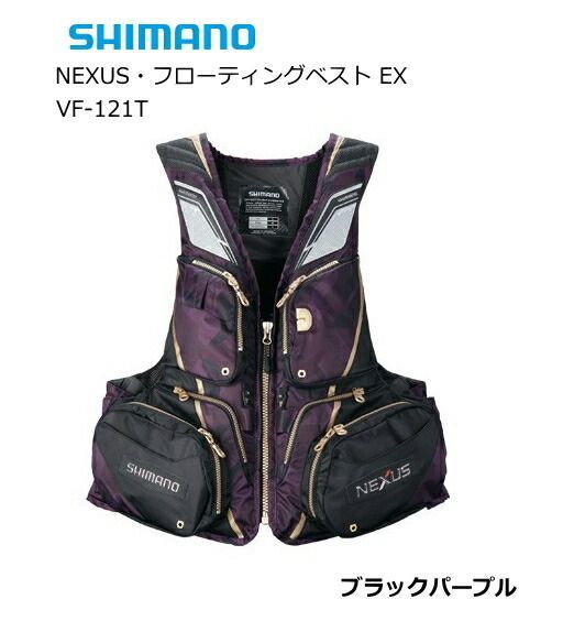 SIMMS G3ガイドベスト US Lサイズ カラー シンダー Simms Guide Vest