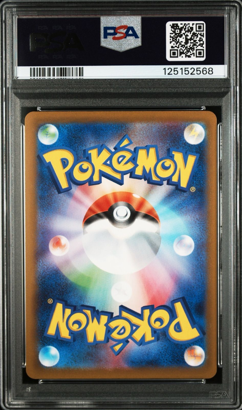 ポケモンカード ピカチュウ プロモ マクドナルド マック 020/M-P