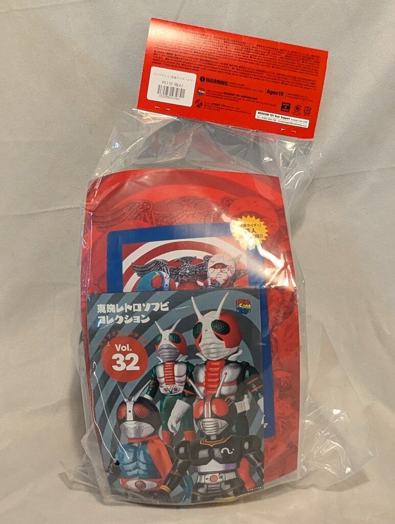 メディコム・トイ 東映レトロソフビコレクション 仮面ライダー メディコム・トイ 東映レトロソフビコレクション 仮面ライダー