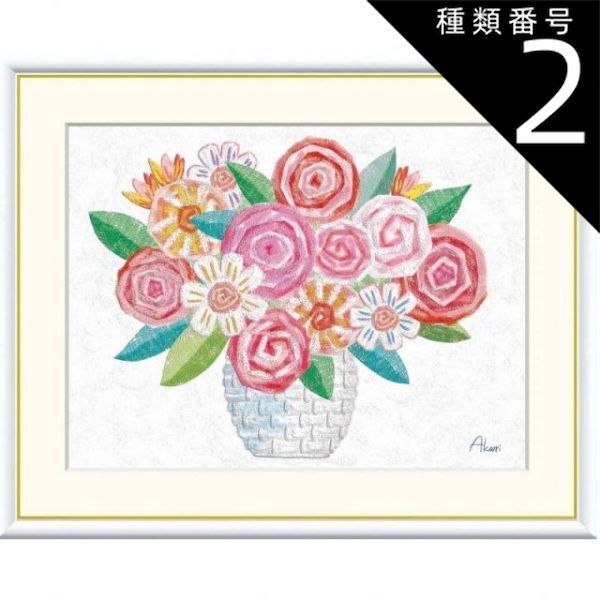 種類2：f6 額絵 春田あかり ローズピンク f8・f6・f4サイズ Pleasant