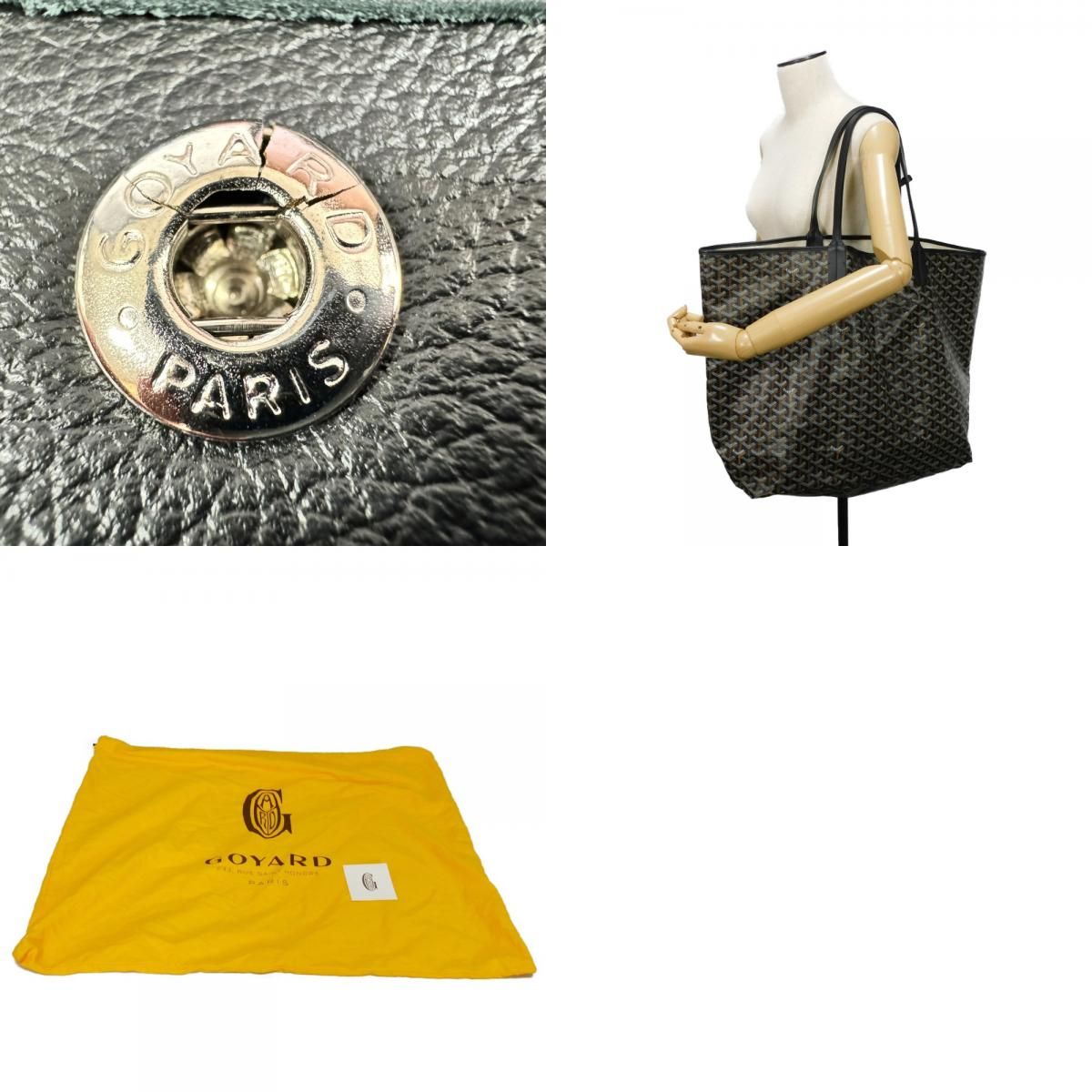 GOYARD ゴヤール サンルイ XXL トワル ショルダーバッグ ポーチ