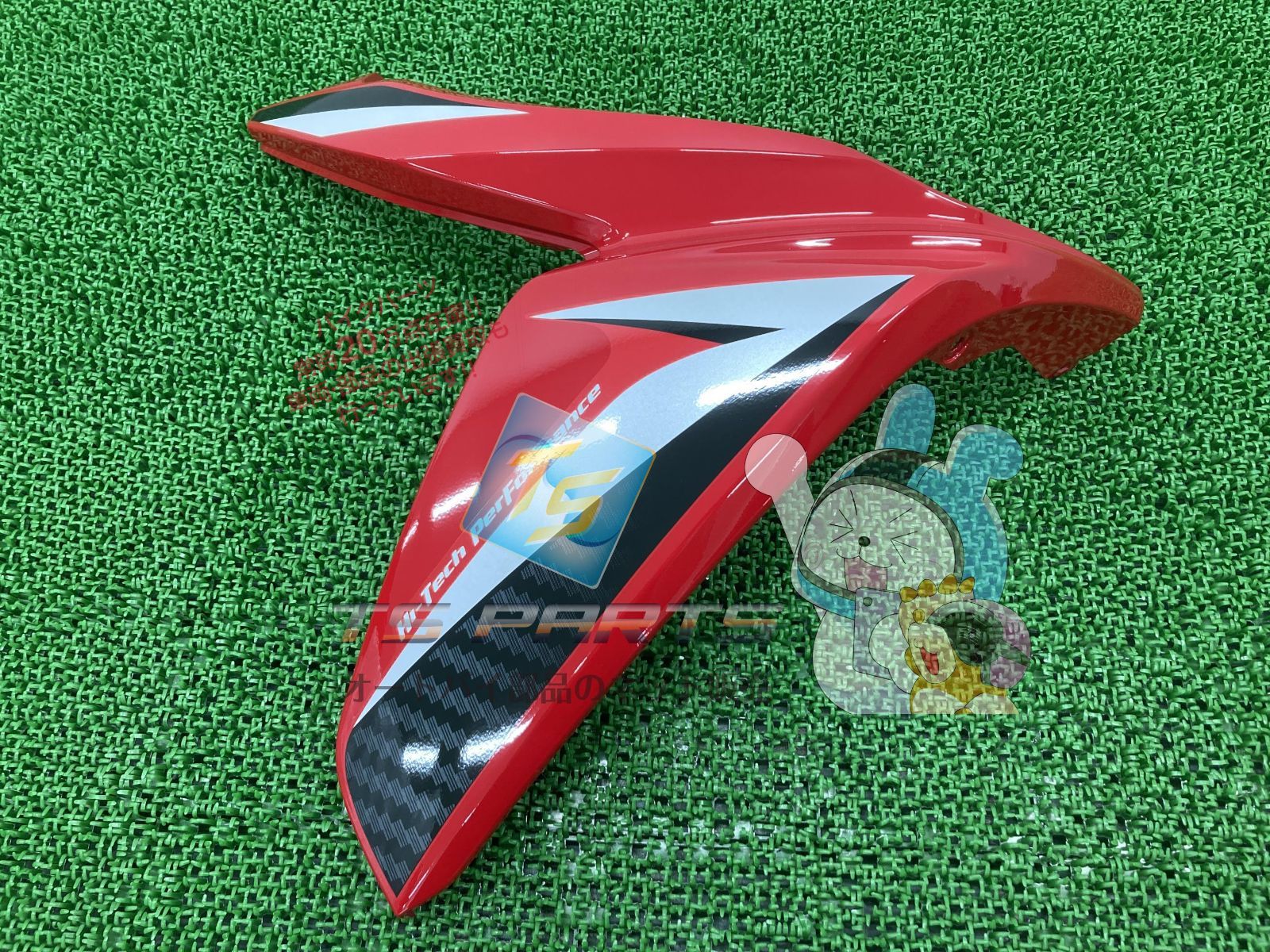 RayZ125 フロントカウル 右 在庫有 即納 ヤマハ 純正 新品 バイク 部品 在庫有り 即納可 廃盤 在庫有り 即納可 車検 Genuine