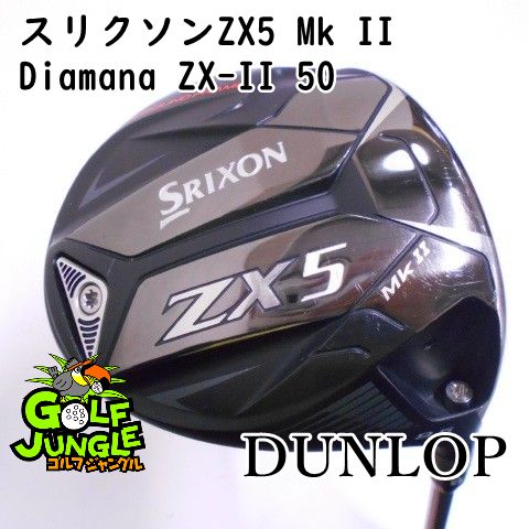 スリクソン ZX5 Mk II ドライバー 9.5° 純正ディアマナ 50S 付 スリクソン ZX5 Mk II ドライバー Diamana ZX-II 50
