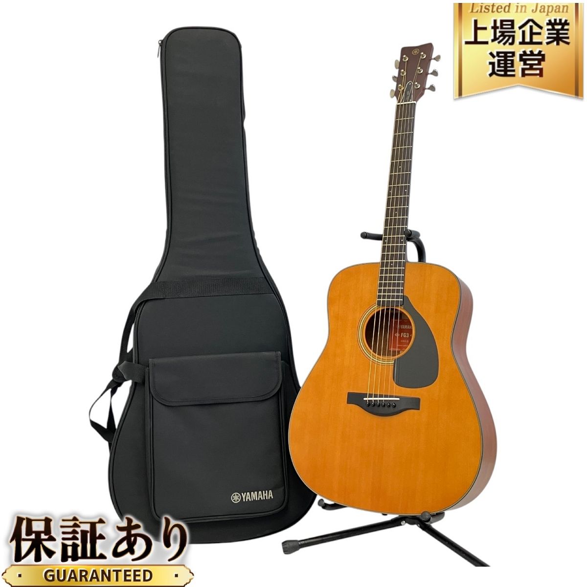 下倉楽器ウェブショップ / 中古 アコースティックギター