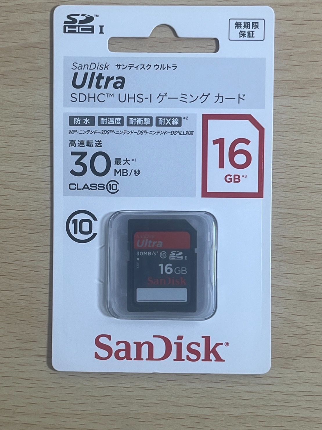 SDカード 16GB SDHC SanDisk サンディスク Ultra CLASS10 UHS-I R:80MB s 海外リテール  SDSDUNC-016G-GN6IN ◇メ 【SALE／84%OFF】 - メモリーカード