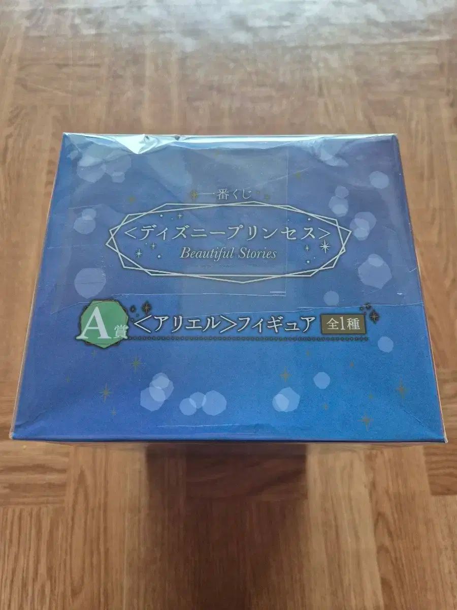 A 賞