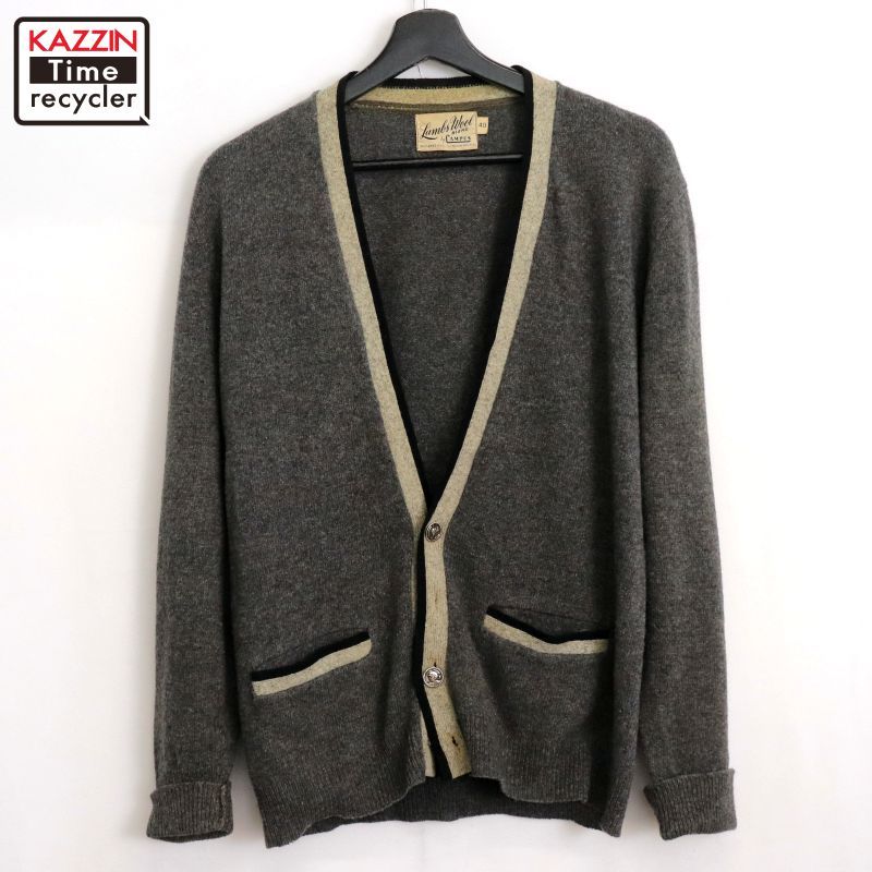 60s vintage キャンパス CAMPUS ラムウール ニットカーディガン メンズ