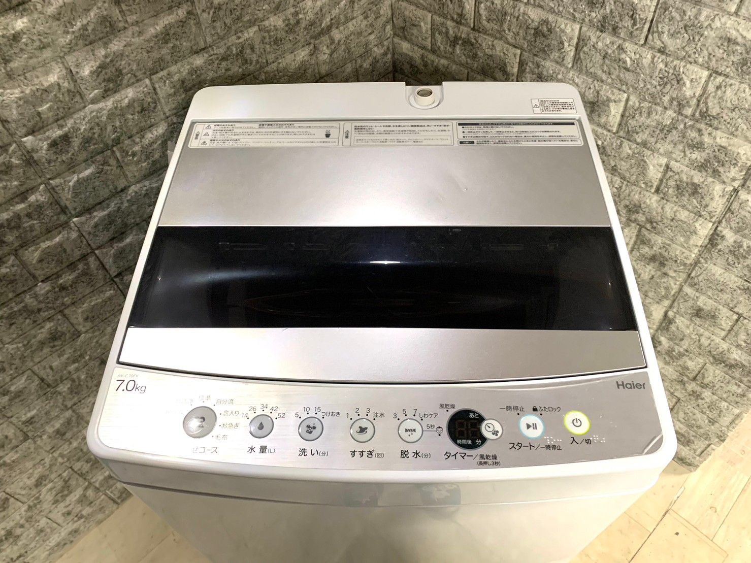 送料無料☆3か月保証付き☆洗濯機☆2020年☆Haier☆JW-C70FK☆S-951 
