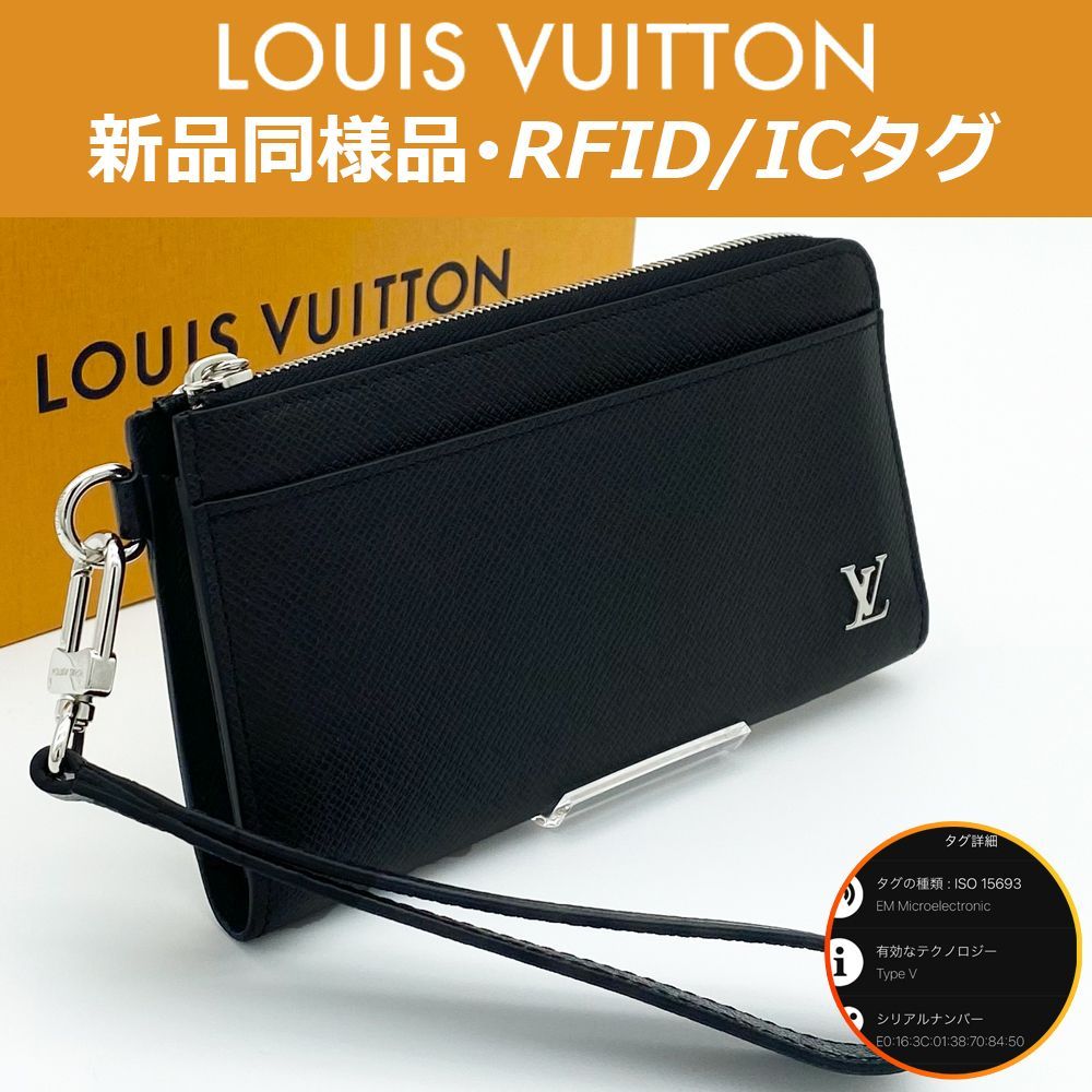 【新型IC】ルイヴィトン タイガ ジッピードラゴンヌ 長財布 ブラック 黒 LOUIS VUITTON（ルイ・ヴィトン） ［飯能本店］LOUIS VUITTON LV